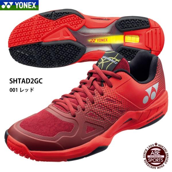 YONEX（ヨネックス） 【ヨネックス】パワークッション エアラス