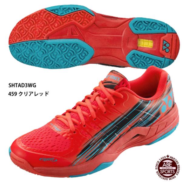 【美品】YONEX ヨネックス パワークッションエアラスダッシュ3ワイドGC abespo_shtad3wg-459