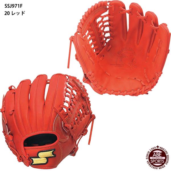 SSK】Jr軟式グラブスーパーソフト オールラウンド用 Super Soft/少年