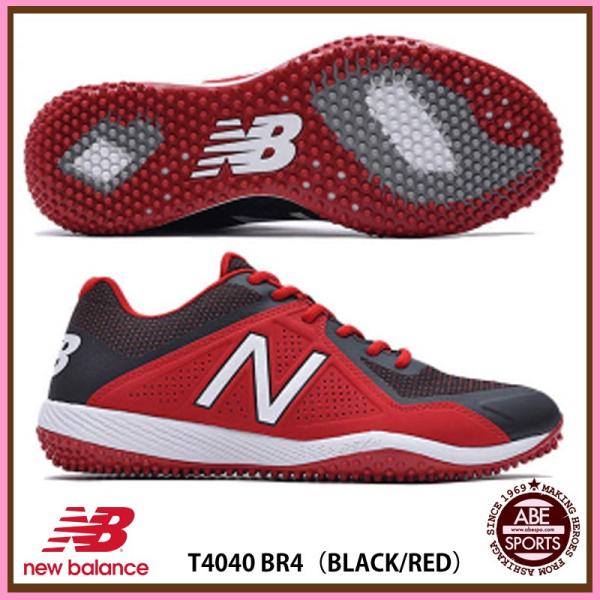 New Balance（ニューバランス） 【ニューバランス】 野球トレーニング