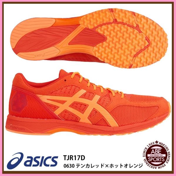限定 アシックス Tartherzeal 6 Tenka ターサージール 6 テンカ マラソンシューズ Tjr17d 0630 テンカレッド ホットオレンジ Buyee Buyee 일본 통신 판매 상품 옥션의 대리 입찰 대리 구매 서비스