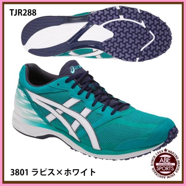 ASICS（アシックス） 【アシックス】TARTHERZEAL 5 レーシングシューズ