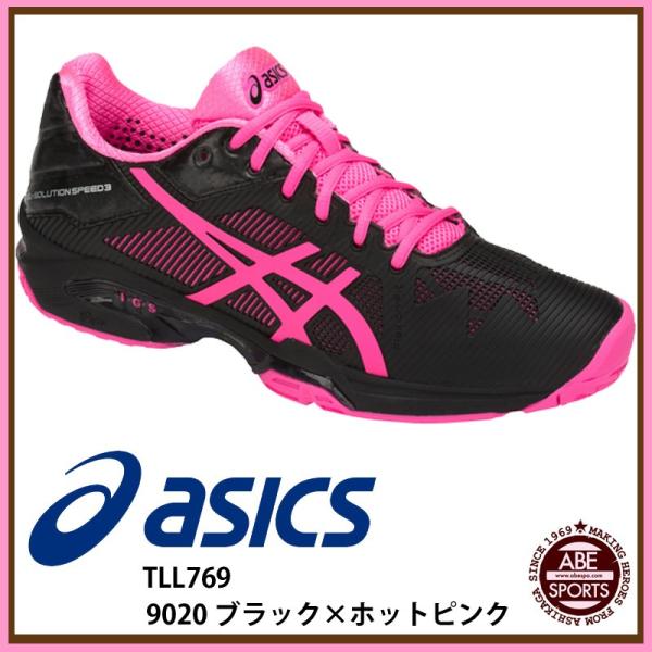 abespo_tll769-9020