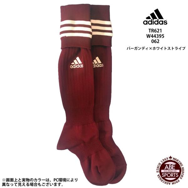 アディダス サッカーストッキング ゲームソック 靴下 サッカーソックス Adidas Tr621 W 062 バーガンディ ホワイトストライプ Buyee Buyee Japanese Proxy Service Buy From Japan Bot Online