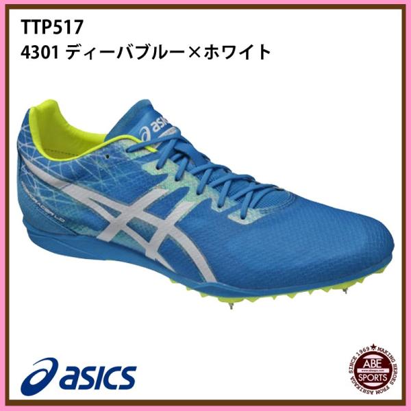 ASICS（アシックス） 【アシックス】COSMORACER LD オールウェザー