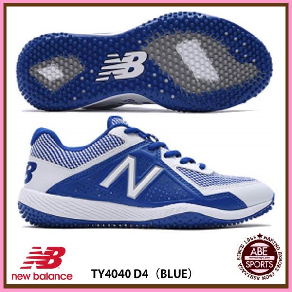 New Balance（ニューバランス） 【ニューバランス】 TY4040 R4