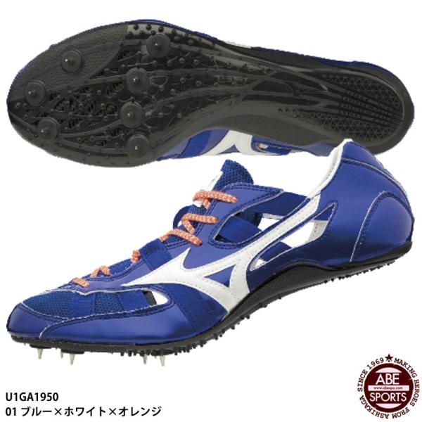 クロノオニキス2 26センチ MIZUNO（ミズノ） 【ミズノ】クロノオニキス 2 陸上スパイク/MIZUNO