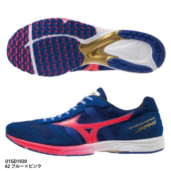 MIZUNO（ミズノ） 【ミズノ】WAVE EMPEROR JAPAN 4 ウエーブエンペラー