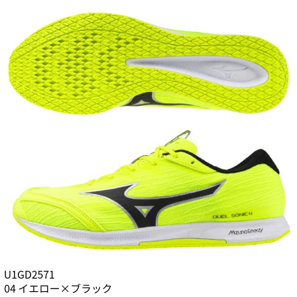 【ミズノ】デュエルソニック4ワイド DUELSONIC4WIDE/レーシングシューズ/ランニングシューズ/MIZUNO(U1GD2571) 04 イエロー×ブラック