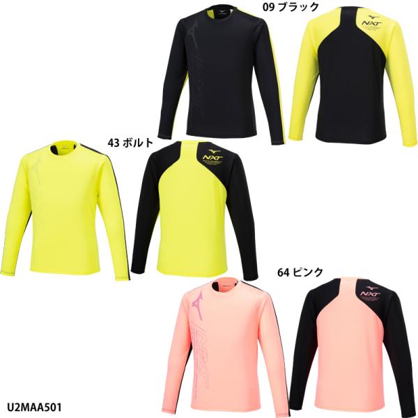 前面にNXTロゴの同色系プリント入りのTシャツ、陸上競技のための動き易いカッティング。●吸汗速乾●ポリエステル100%※製品改良の為、仕様の一部を予告なく変更することがあります。