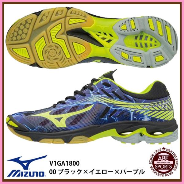 ミズノ バレーボールシューズ ユニセックス ウエーブライトニングZ4 MIZUNO ミズノ ウエーブライトニング Z4 バレーボールシューズ