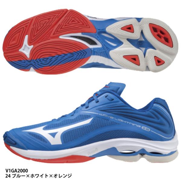 MIZUNO（ミズノ） 【ミズノ】ウエーブライトニング Z6 バレーシューズ