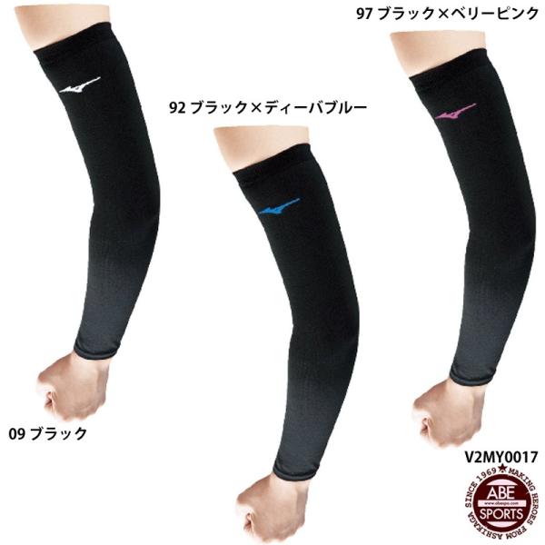 abespo_v2my0017