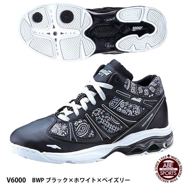 abespo_v6000-bwp abespo_v6000-bwp