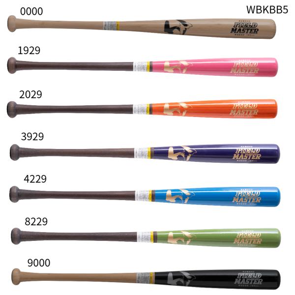 ALL合竹製金属バット使用を意識したストレートグリップ形状はグリップテープを巻きつけての練習も可能。●合竹※製品改良の為、仕様の一部を予告なく変更することがあります。