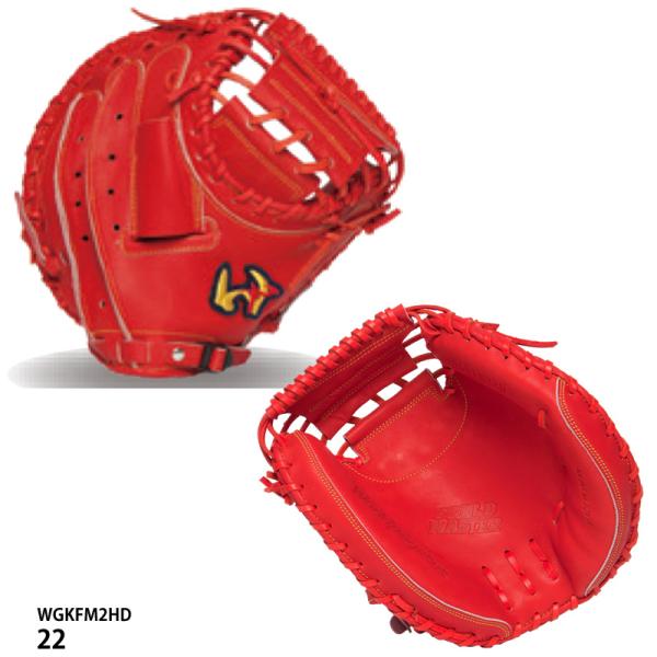 ワールドペガサス（WORLD PEGASUS） 【ワールドペガサス】 硬式用