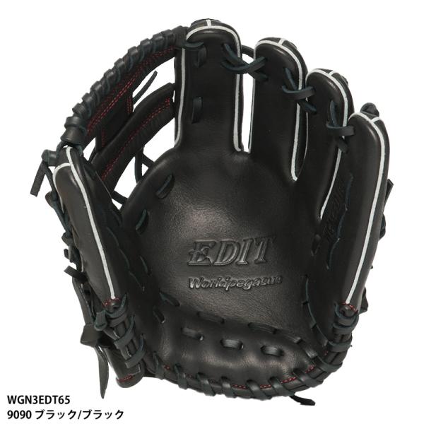 ワールドペガサス（WORLD PEGASUS） 【ワールドペガサス】軟式