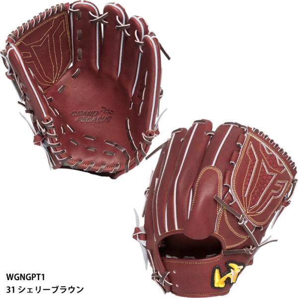 ワールドペガサス 軟式用グローブ (グラブ) ワールドペガサス（WORLD PEGASUS） 【ワールドペガサス】軟式用