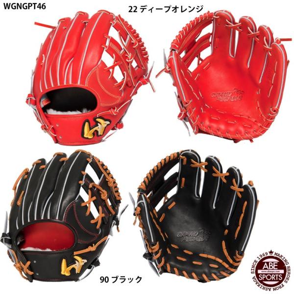 abespo_wgngpt46