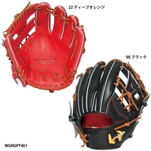 ワールドペガサス（WORLD PEGASUS） 【ワールドペガサス】 軟式