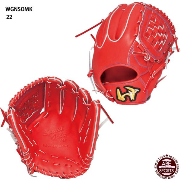 新品未使用ワールドペガサス桑田真澄モデルスペシャルオーダー投手用右投げタグ箱あり 新品未使用ワールドペガサス桑田真澄モデルスペシャルオーダー投手用右