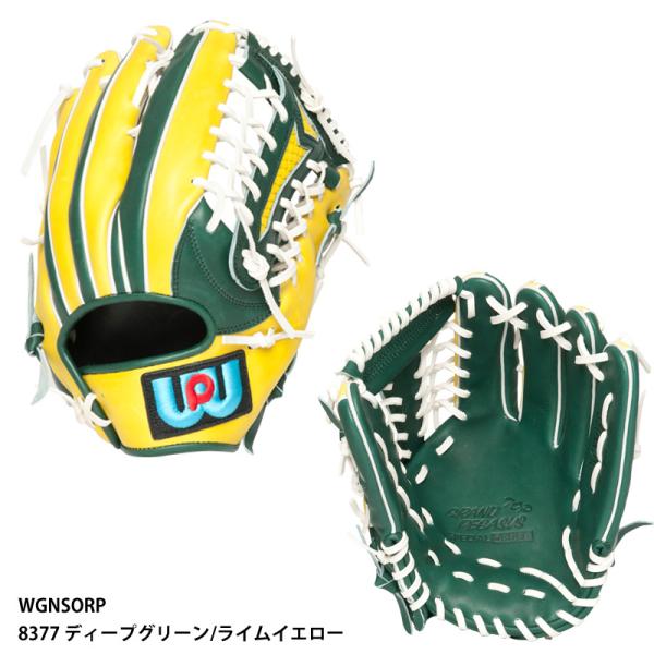 ワールドペガサス硬式軟式兼用 ライパチモデル 外野手用 左投げ