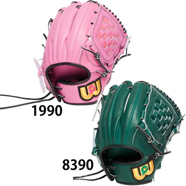 ワールドペガサス（WORLD PEGASUS） 【ワールドペガサス】ソフトボール