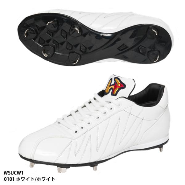 ワールドペガサス（WORLD PEGASUS） 【ワールドペガサス】樹脂底