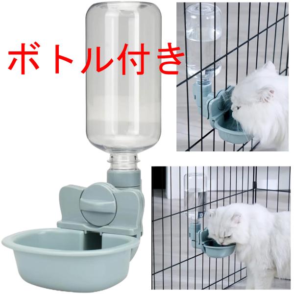 KeepRise ペット用水飲み器 自動給水 ケージ設置 外/内付け 高さ調節 水漏れ防止 留守　ココア　ピンク　ライトブルー　パープル　