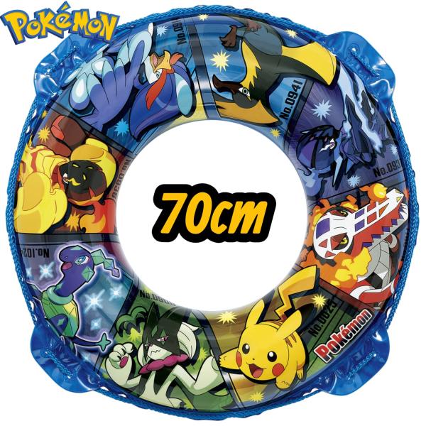 ポケモン 70cm 浮き輪 ウキワ ブルー（ロープ付き） 膨らんだ状態のウキワの内周 約95〜100cm