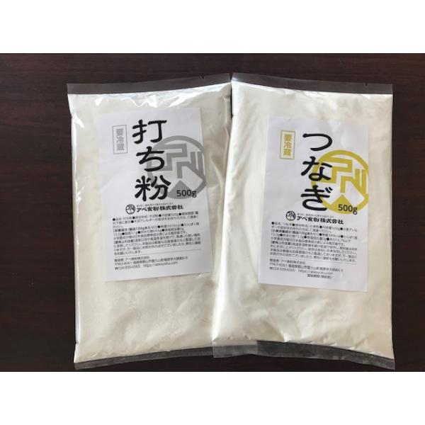 [Release date: July 10, 2020]打ち粉と蕎麦にしっくりなじむつなぎのお得なセット