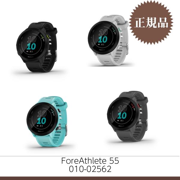 GARMIN - 【新品同様品】GARMIN  FOREATHLETE55 ForeAthlete 55 Black | スマートウォッチ | Garmin 日本