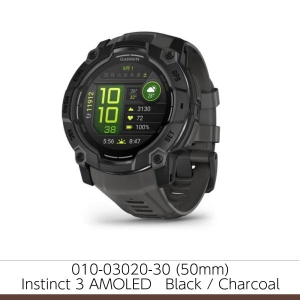 GARMIN（ガーミン） 010-03020-30 Instinct 3 AMOLED 50mm Black