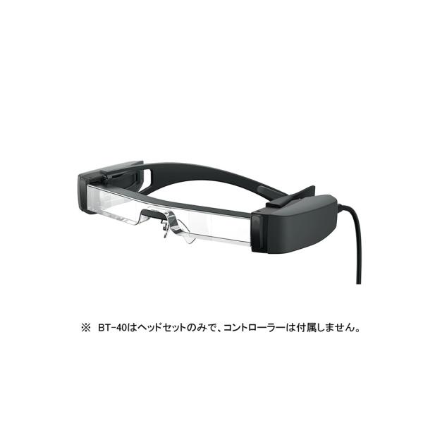 BT-40 エプソン スマートグラス［単体モデル］ EPSON MOVERIO レンタル] EPSON MOVERIO (モベリオ) BT-40 スマートグラス - Rentio