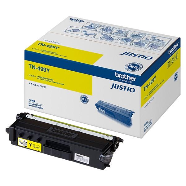 ブラザー工業 brother 純正トナーカートリッジ 超大容量 約9,000枚