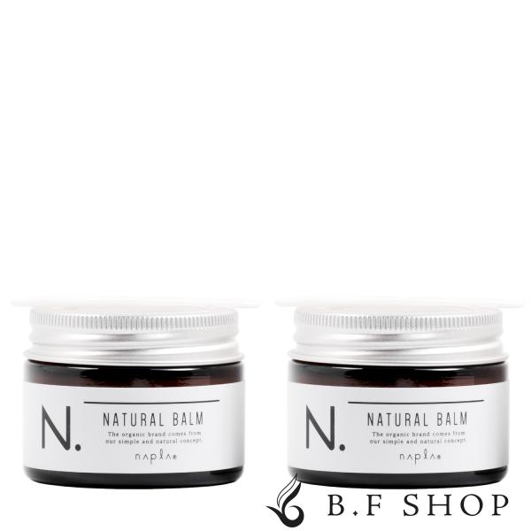 【2個セット】 ナチュラルバーム 45ｇ  napla  ナプラ N. エヌドット