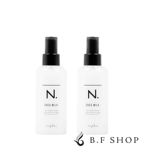 【2本セット】 シアミルク 150g  N. エヌドット napla ナプラ SHEA 洗い流さないトリートメント