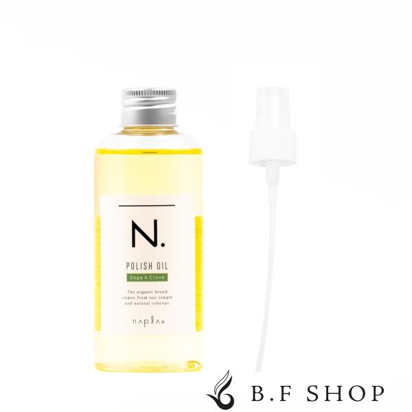 N. 【ポンプ付き】ナプラ ポリッシュオイル SC 150ml セージ