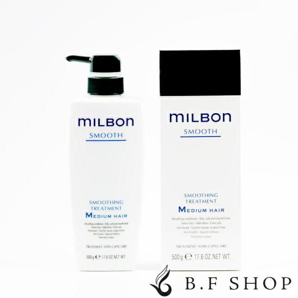 ミルボン スムージング トリートメント M ミディアムヘア 500g
