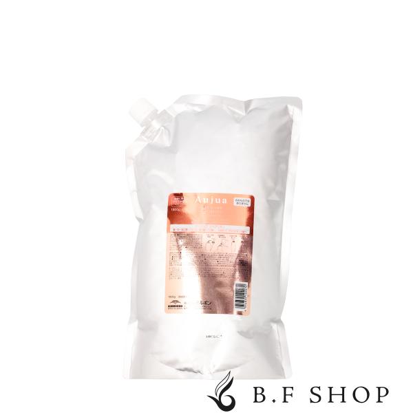 ミルボン オージュア リペアリティ ヘアトリートメント 1800g