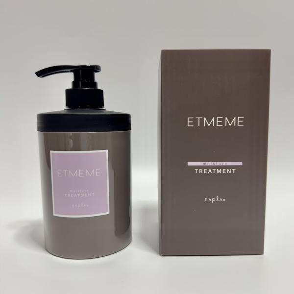 ナプラ エミーム モイスチャー トリートメント 400g ETMEME LSC : B.F