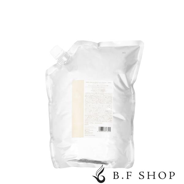 デミ ウタウ UTAU バランシングケア トリートメント 2000g デミ