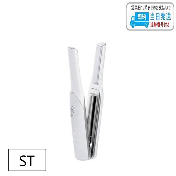 リファ フィンガーアイロン ST ホワイト RE-AS-02A ReFa FINGER リファ フィンガーアイロン ST ホワイト RE-AS-02A ReFa FINGER
