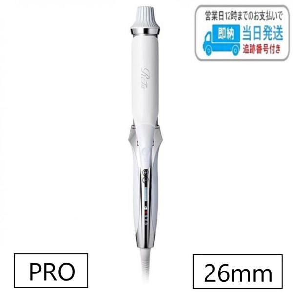リファ カールアイロン プロ 26 ホワイト RE-AU02A ReFa CURL リファ カールアイロン プロ 26 ホワイト RE-AU02A ReFa CURL