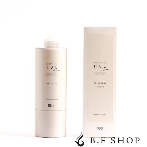 ナンバースリー ヒュウケアトリートメント 200g (4本セット) ナンバー