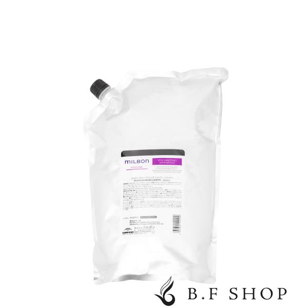 グローバル ミルボン ボリューマイジング シャンプー (レフィル) 2500ml ミルボン ボリューマイジング シャンプー 2500ml グローバル