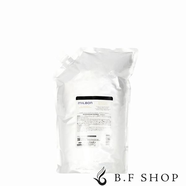 ミルボン リニューイング トリートメント 2500g グローバル