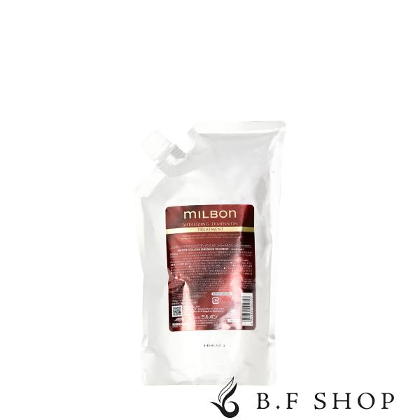 バイタライジング ディメンショントリートメント1000g詰め替え レフィル 3個 ミルボン バイタライジング ディメンション トリートメント