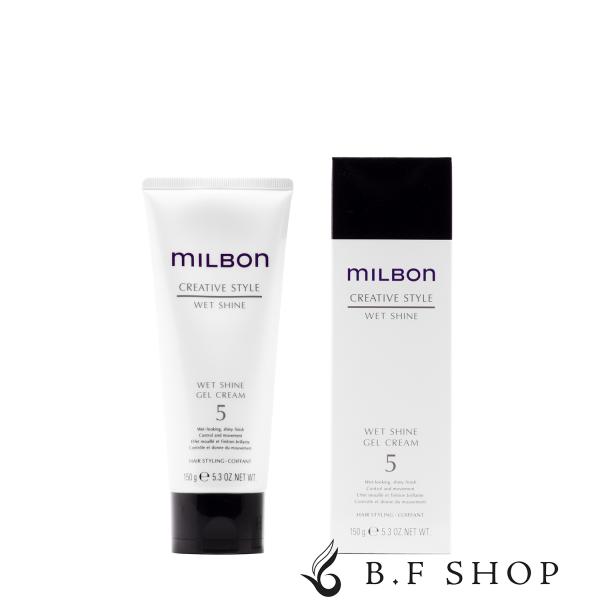 ミルボン ウェットシャイン ジェルクリーム 5 150g クリエイティブスタイル milbon LSC