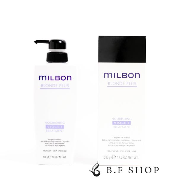 ミルボン　ナリッシング　シャンプー トリートメント 500セット セット品】ミルボン ナリッシング シャンプー & トリートメント 500ml